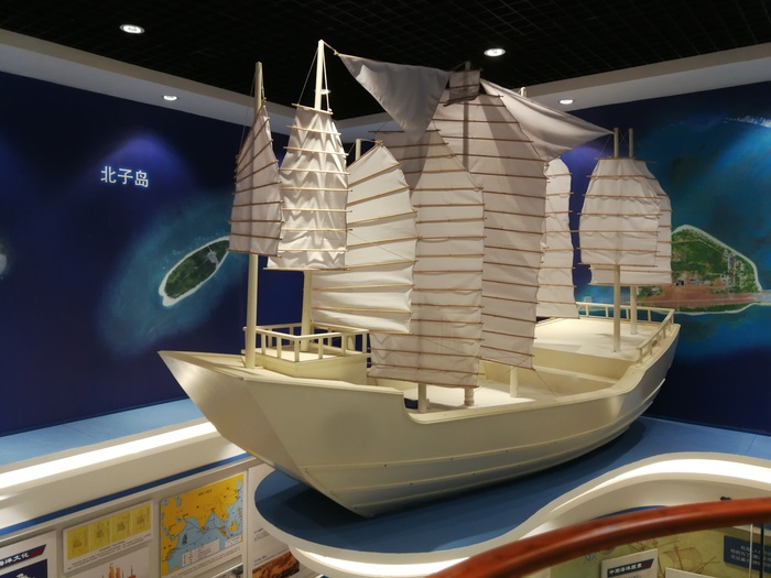 海洋文化館圖片