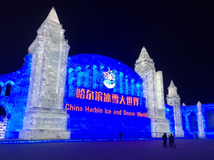 冰雪大世界圖片