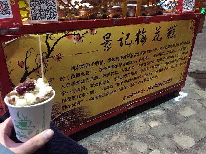 20191222-1228哈爾濱工程大學第七屆海峽兩岸大學生北國文化之旅冬令營活動簡章圖片