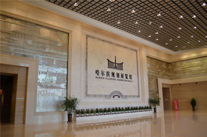哈爾濱規劃展覽館圖片