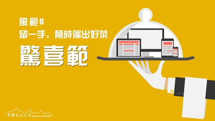 108學年度第2學期大陸學伴招募開跑啦圖片