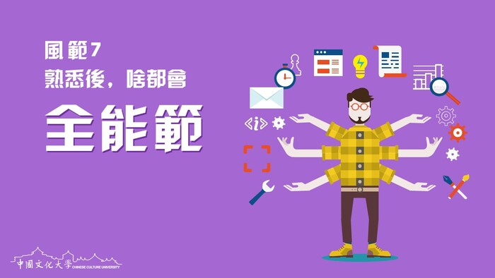 108學年度第2學期大陸學伴招募開跑啦圖片